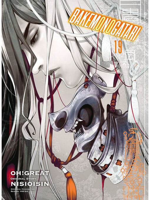 Cover image for Bakemonogatari, Volume 19